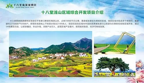 微信圖片_20181026152513.jpg