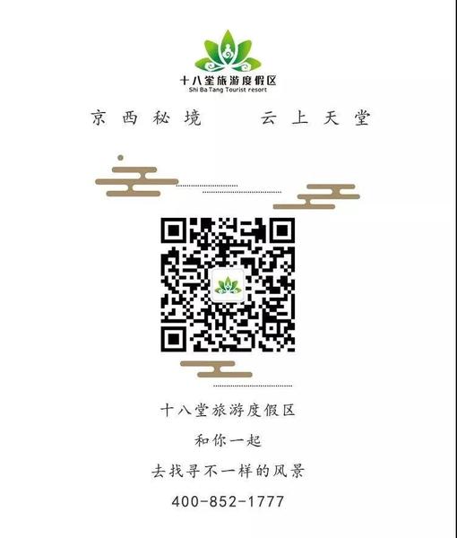 微信圖片_20181026152802.jpg